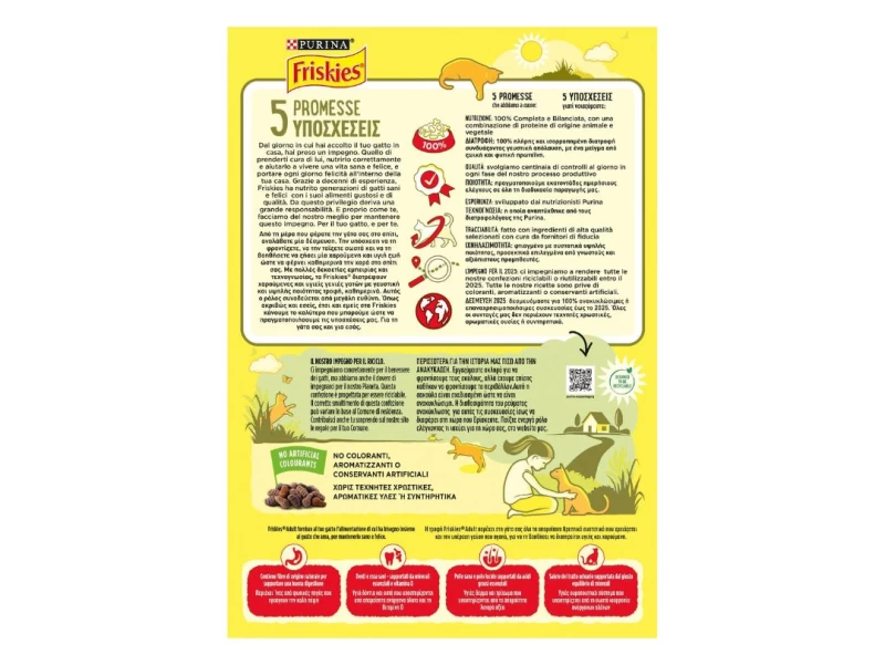 Friskies Βοδινό, Κοτόπουλο Συκώτι 400g
