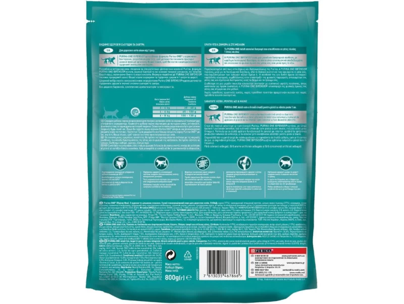 Purina ONE Adult Κοτόπουλο & Δημητριακά Ολικής Άλεσης 800g
