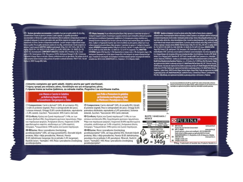 FELIX AGAIL Πολυσυσκευασία Agail με Βοδινό με Kαρότα και Κοτόπουλο με Ντομάτα 4x85g