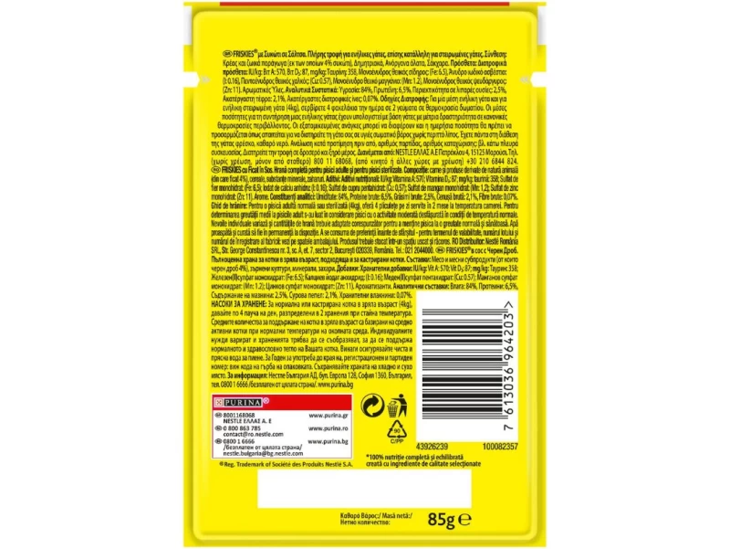 Friskies® για ενήλικες γάτες με Συκώτι σε σάλτσα  85g