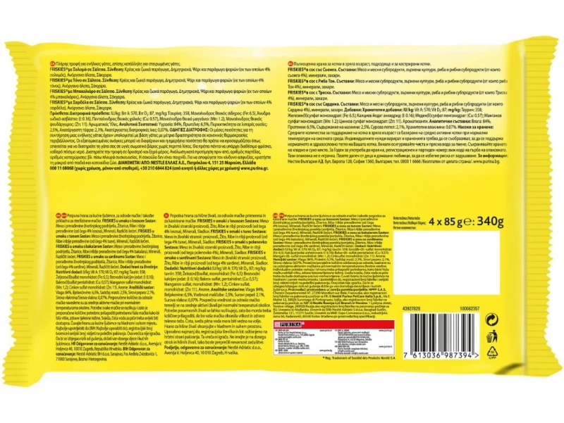 Friskies® για ενήλικες γάτες με Θαλασσινά σε σάλτσα - πολυσυσκευασία 4x85g