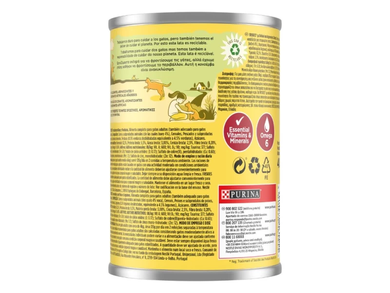 Friskies Βοδινό και λαχανικά σε σάλτσα 400g