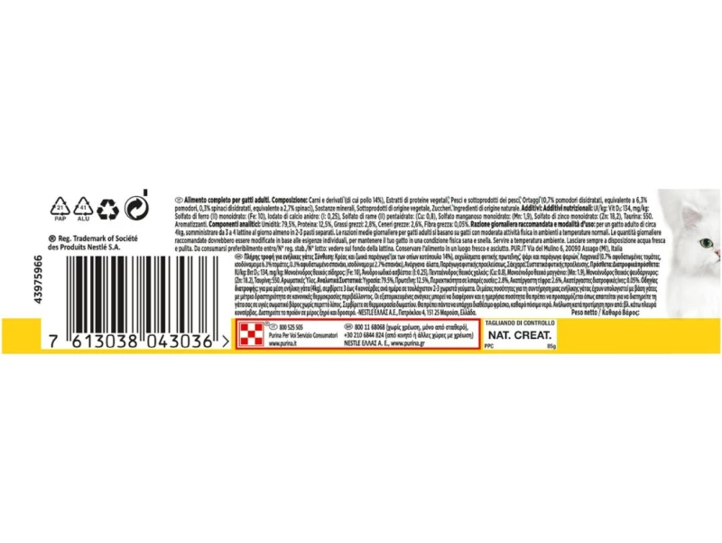 PURINA GOURMET™ Nature's Creations, Πλούσιο σε Κοτόπουλο, γαρνιρισμένο με σπανάκι και ντομάτες
