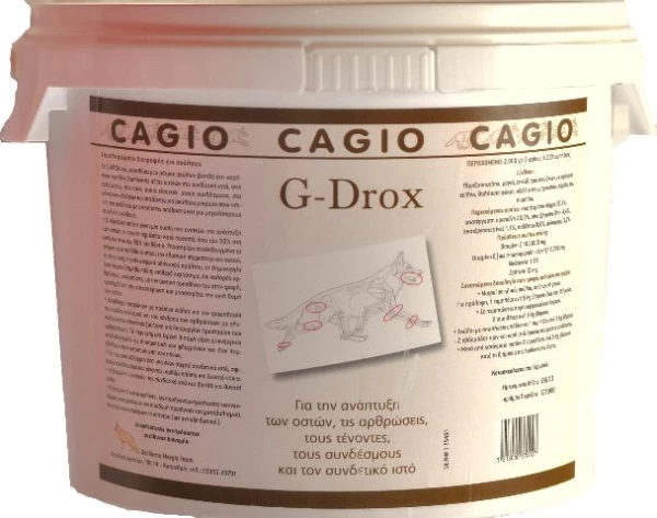 CAGIO G-DROX Συμπλήρωμα Διατροφής για υγιή ανάπτυξη οστών 1200tablets